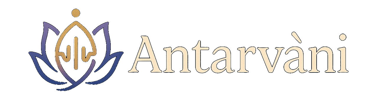 Antarvani Logo